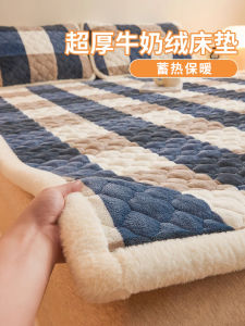 Thickened Coral Fleece Bedding Set Warm Home Use Winter Blanket Coverlet Three-Piece Sheet Set Bedding Cover Polyester Fiber