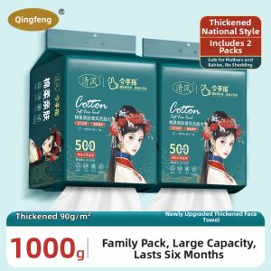 QINGFENG | Soft Thickened Facial Towel For Makeup Removal And Beauty Hanging