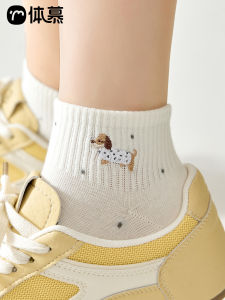 Seamless Lightweight Cotton Socks