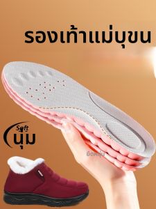 XIANZHAO | แผ่นรองเท้าเพื่อสุขภาพ นุ่มสบาย ป้องกันความเมื่อยล้าสำหรับผู้หญิง