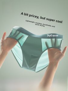 Miiow | Mens Ice Silk Underwear Summer Thin Quick Dry Breathable Comfortable No Butt Squeezing Triangle Shorts New Model 2025