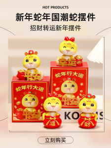 2025 Snake Year Zodiac Gift Cartoon Auspicious Small Ornaments Chinese Fad Snake Fashion Doll Annual Meeting Company Gift