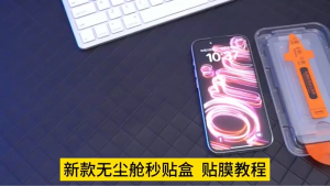 One คลิกปราศจากฝุ่นติดตั้งกระจกนิรภัย HD ป้องกันหน้าจอฟิล์มสําหรับ สำหรับ Realme 5 6 7 8 9 10 10T 11 11X 12 12X 13 Plus 14 14X 5i 6i 7i 8i 9i C11 C12 C15 C17 C21 C21Y C25Y C25 C25s C30 C30s C31 C33 C35 C51 C51s C53 C55 C61 C63 C65 C67 C75 Note 50 60X