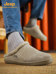 Jeep | Lightweight Slip-Resistant Leather Fleece Lined Indoor Outdoor Shoes