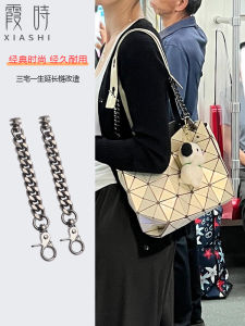 Xiashi Suitable for Issey Miyake Mini Small Square Box Extension Chain Long Crystal Bag Satchel Shoulder Strap Modification Underarm Strap