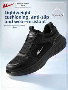Warrior | Breathable Shock-Absorption Soft-Sole Black Men Running Shoes