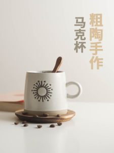 Retro Clay Coffee Cup for Office Use High Aesthetic Value Men Women Couples Drinking Cup Thick Earthenware Mark Cup