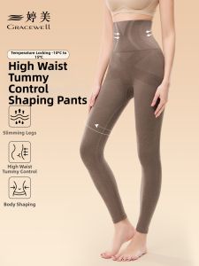 GRACEWELL | Heat Retaining Invisible Tummy Control Slim Fit Wool Base Layer Pants