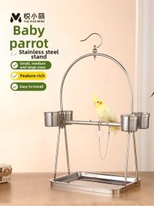 YUEXIAOMENG | Stainless Steel Parrot Stand Portable Interactive Bird Cage Accessory