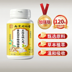 WOYANGTANG | Longan & Lotus Seed Snack Dried Fruit Instant Snacks Bursting Filling