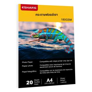 20 แผ่น A4 Glossy Photo กระดาษ 180gsm ความละเอียดสูง 5760dpi Inkjet การพิมพ์วัสดุกระดาษสําหรับงานแต่งงานอัลบั้มภาพพิมพ์