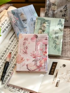 Mini A7 Sổ Tay Trắng Trang Trí Sáng Tạo Phong Cách Trung Hoa Du Lịch Cầm Tay Sổ Tay Ghi Chép MR.PAPER Series Inked Danqing