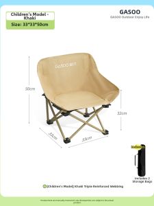 GESHU | Portable Wide Outdoor Camping Moon Chair