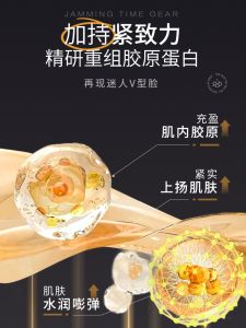 Anti-Aging Collagen Rebuilding Face Cream Brightening Hydrating Firming Wrinkle Reduction Fine Line Diminishing Skin Brightening