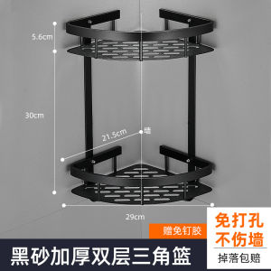 Bathroom Triangle Rack Toilet Storage Shelf No Drilling Wall Mounted Washstand Organizer Space Saver Aluminum Alloy Shelf