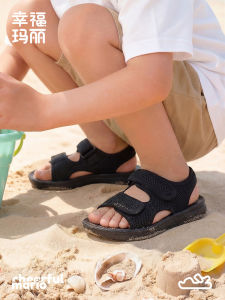 Cheerful Mario | Summer Soft Sole Children Sandals