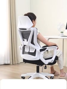 เก้าอี้คอมพิวเตอร์ เก้าอี้สํานักงาน เก้าอี้ผ้าตาข่าย เก้าอี้หมุนยกได้ เก้าอี้อีสปอร์ต พร้อมเท้าเหยียบ เก้าอี้เบาะยาง【พร้อมส่ง】