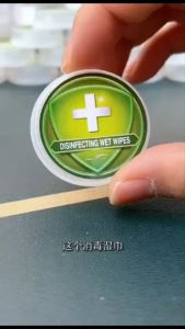 {20pcs} Press wet wipes disinfection portable disposable travel outdoor sports no-wash compressed wipes按压湿巾