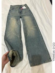 กางเกงยีนส์ทรงหลวมขาตรงสีเหลืองคราบดินสไตล์ย้อนยุคสไตล์อเมริกันสำหรับผู้หญิงเอวสูง กางเกงขายาวทรงหลวม