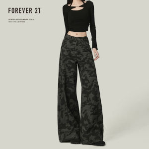Forever 21 American Style Camouflage High Waist Wide Leg Jeans Womens New High Street Loose Pear Shape Slim Straight Pants