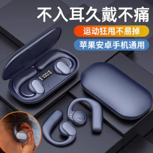 Tai Nghe Bluetooth Không Dây Hình Xương Không Cần Đeo Tai Siêu Bền Pin Mở Không Cần Đeo Tai Hình Xương Hình Người Lớn