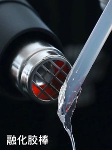 1800W Electric Heat Gun – Dual-Temperature Hot Air Shrink Tool with Adjustable Nozzle for Plastic DIY Projects