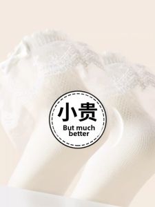 JIFANPAUL | Lace Bow Princess Breathable Girls Socks