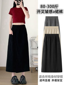 Summer Thin Wide Leg Skirt Pants Womens Workwear Trousers High Waist Commuter Style Artistic Pleated Seven Foot Length