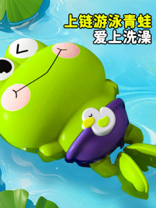 Bathing Toy for Boys And Girls Summer Water Frog Play in Bathroom Swimming Toy Kids Baby Shower Toys Waterproof Fun in Bath Time