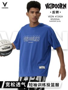 เสื้อยืดกีฬาโพลีเอสเตอร์ระบายอากาศแขนสั้นสําหรับผู้ชาย VEIDOORN/Vigor เสื้อฝึกซ้อมบาสเก็ตบอล Running Up Top