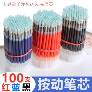 รีฟิลปากกาสีแดง สีดำ สีดำ แบบกด 05 มม ไส้ปากกาสำรองแบบกด ฤดูใบไม้ผลิ สำหรับธุรกิจและอุปกรณ์ทางวัฒนธรรม