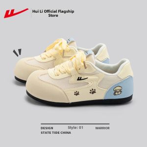 Warrior | Training Breathable Mesh Shoes