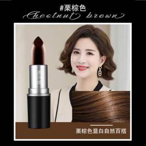 【ReadyStock】植染魅植物染发笔 口红染发笔Lipstick Dye Hair Pen Black Hair Pen White Hair Black Hair Coloring Pen 遮盖白发笔Dye Hair Lipstick