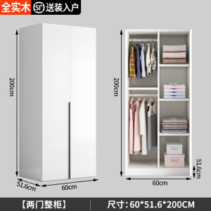 Luxurious Solid Wood Wardrobe Bedroom Modern Simple Combination Small Apartment No Installation Required Large Coat Closet Whole House
