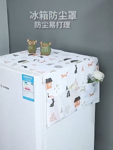 [MHS] Sarung kulkas Cover Kulkas Taplak Alas Kulkas