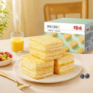 BE＆CHEERY | Breakfast Napoleon Cake 600g