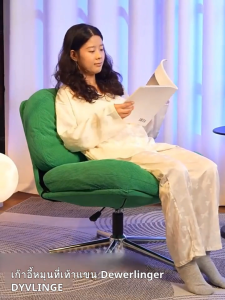 F&G เก้าอี้ เก้าอี้พักผ่อน DYVLINGE IKEA รุ่นเดียวกัน สามารถหมุนได้ 360 ° รูปร่างที่เป็นเอกลักษณ์ นั่งสบาย