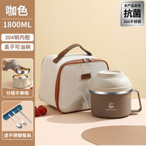 Large Capacity 304 Stainless Steel Insulated Lunch Box Adult Work Bowl Meal Box Fast Food Cup Cafeteria Meal Bowl Macaron Color Japanese Style