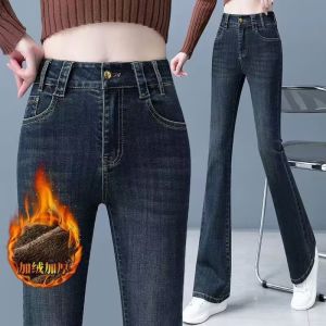 กางเกงยีนส์ทรงขาบานเอวสูงสำหรับผู้หญิง ทรงเข้ารูป ทรงสลิมฟิต ทรงเข้ารูป กางเกงขายาวทรงขาบาน ฤดูใบไม้ร่วง 2025 ใหม่