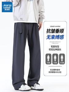 Jeanswest Mens Casual Wide Leg Pants Loose Fit Straight Leg Sporty Long Trousers Autumn 2025 New Trendy Brand