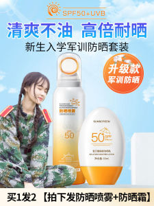 สเปรย์กันแดดกันน้ําเพื่อการปกป้องรังสียูวี ให้ความชุ่มชื้นและควบคุมความมัน เหมาะสําหรับทุกสภาพผิว เหมาะสําหรับกิจกรรมกลางแจ้งและการฝึกทหาร