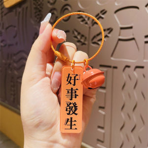 Motivational Acrylic Keychain Tag Creative Good Things Happen Text Pendant Female Student Inspirational Small Gift