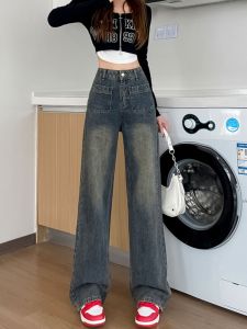 กางเกงยีนส์ขากว้างเอวสูงไซส์ใหญ่สำหรับผู้หญิง กางเกงขายาวทรงตรงสีเทา Conrete สไตล์ย้อนยุค ทรงสลิมฟิต กางเกงยีนส์ฤดูใบไม้ผลิและฤดูใบไม้ร่วง