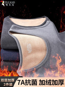 Mens Fleece Lined Thickened Warm Winter Vest No Sleeve Base Layer Shirt Antibacterial Heating Armor Standard Fit Youth Trend