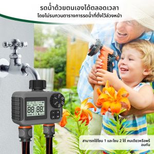 3/4 "2 WAY Automatic Water TIMER อัจฉริยะระบบรดน้ําชลประทาน Sprinkler TIMER Garden Programmer อุปกรณ์ IPX5