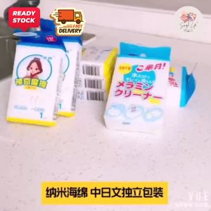 (E7 STORE) Nano Magic Sponge Magic Viral Magic Eraser Nano Span Cleaning Melamine Multi-Function Foam Cleaner