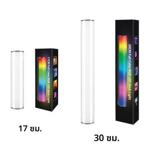 PULUZ ไฟแท่งพกพา แบบแม่เหล็ก RGB สีสันครบถ้วน ขนาด 17 ซม./30 ซม. ไฟ LED แบบมือถือสำหรับถ่ายวิดีโอ วีล็อก ติ๊กต็อก และการถ่ายภาพ