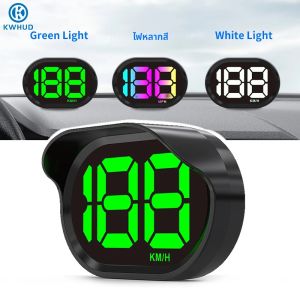 KWHUD Hud Head Up จอแสดงผล GPS Digital Speedometer สําหรับรถยนต์สาย USB Plug to Play เครื่องวัดความเร็ว KM/H MPH รถอุปกรณ์เสริมอิเล็กทรอนิกส์
