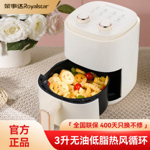 Royalstar Air Fryer 3L Small Size New Model Oil-Free French Fries Multi-Function Home Use Oven 2-4 People Mechanical Button