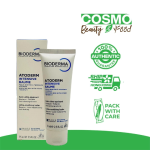Bioderma Atoderm Intensive Baume 75ml
